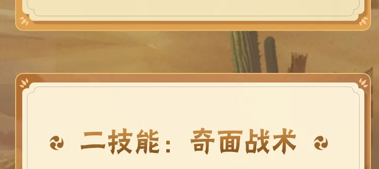 欧冠