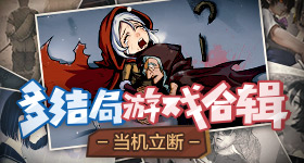 洛克王国世界