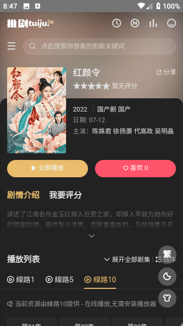 黄灿灿有多个发夹