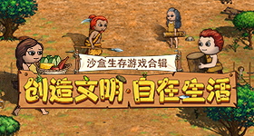 城事日记津彩有你