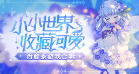 给阿嬷的情书女主被劝少看粉丝分析