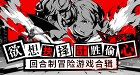 天涯社区曾次重启失败